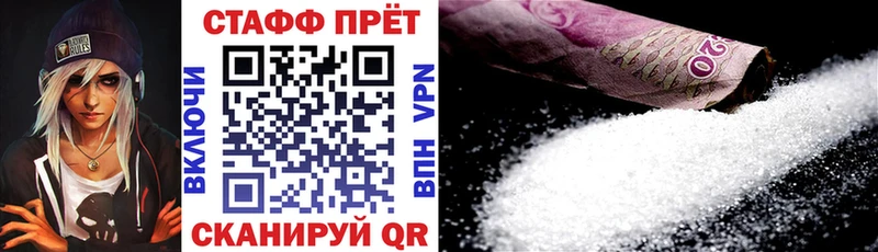 Наркотические вещества Вышний Волочёк Галлюциногенные грибы  АМФ  ГАШ  A PVP  ОМГ ОМГ онион  КОКАИН 
