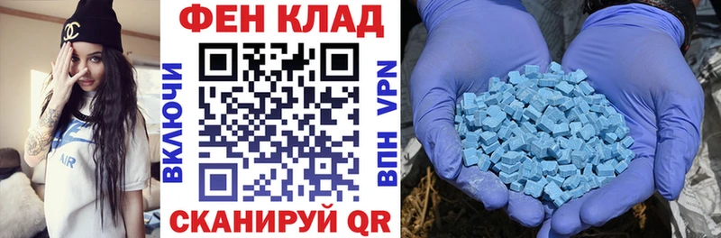 Amphetamine Premium  Вышний Волочёк 