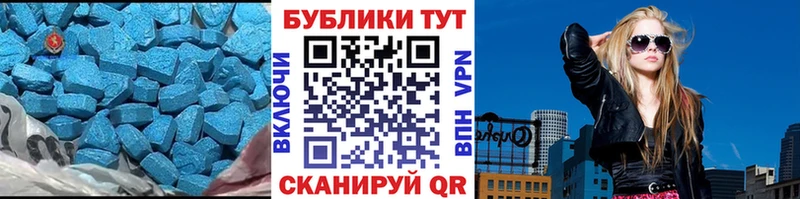 ЭКСТАЗИ Punisher  купить   OMG ONION  Вышний Волочёк 