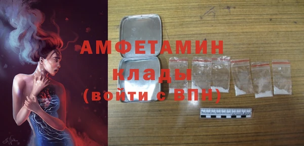мяу мяу кристалл Верхний Тагил