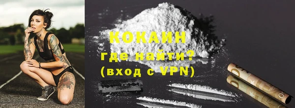 амфетамин Бугульма