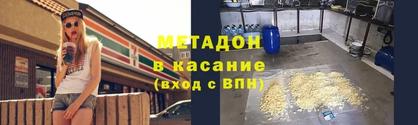 мяу мяу кристалл Верхний Тагил