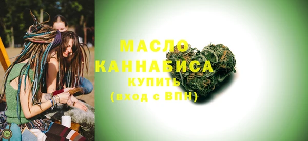 мяу мяу кристалл Верхний Тагил