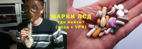 амф Верхнеуральск