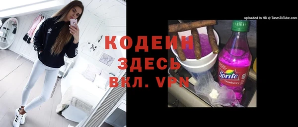 мяу мяу кристалл Верхний Тагил