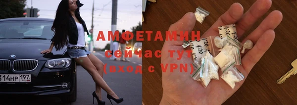 амф Верхнеуральск