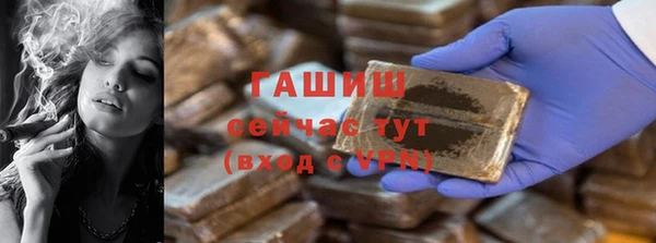 мяу мяу кристалл Верхний Тагил