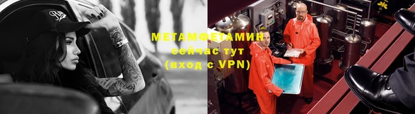 амфетамин Бугульма