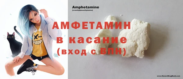 мяу мяу кристалл Верхний Тагил