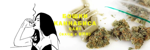мяу мяу кристалл Верхний Тагил