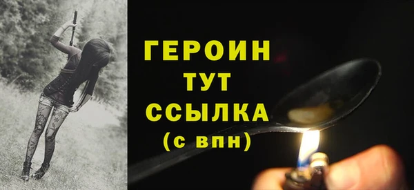 амф Верхнеуральск