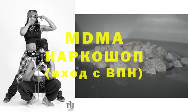МДМА Переславль-Залесский