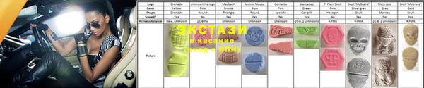 мяу мяу кристалл Верхний Тагил