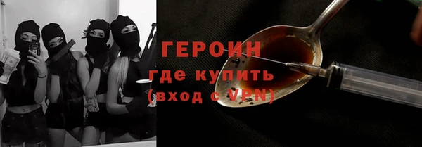 COCAINE Пестово