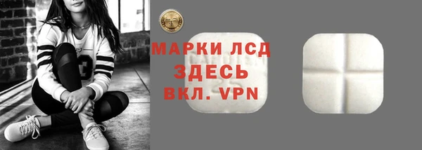 мяу мяу кристалл Верхний Тагил