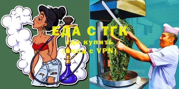 прущие грибы Верея