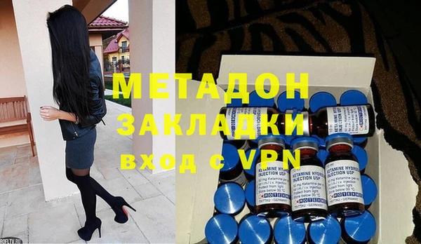 мяу мяу кристалл Верхний Тагил