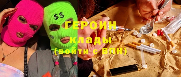 мяу мяу кристалл Верхний Тагил