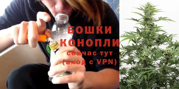 мяу мяу кристалл Верхний Тагил