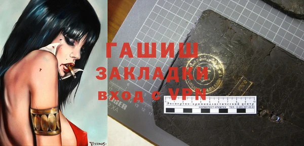 амф Верхнеуральск