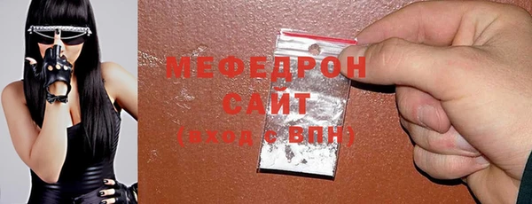 прущие грибы Верея