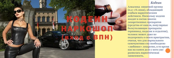 амф Верхнеуральск