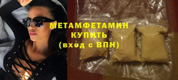 амф Верхнеуральск
