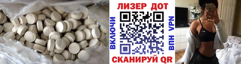 KRAKEN ССЫЛКА  Вышний Волочёк  Лсд 25 экстази кислота  сколько стоит 