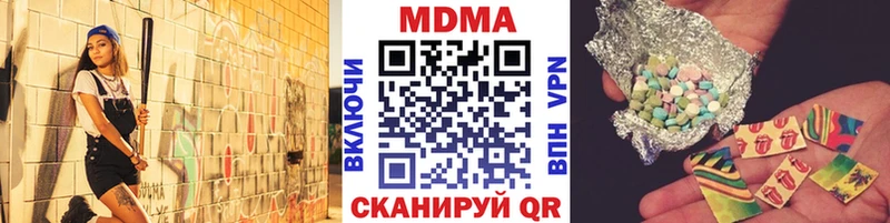 MDMA молли  Вышний Волочёк 