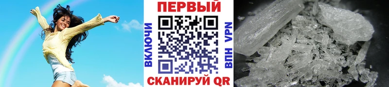 hydra рабочий сайт Вышний Волочёк Метамфетамин витя продажа наркотиков
