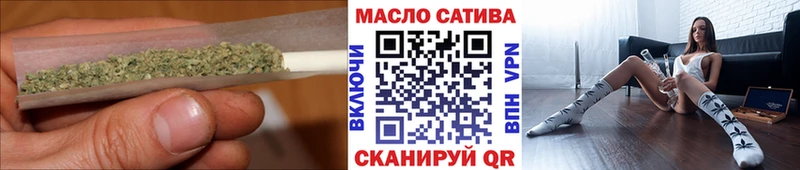 Дистиллят ТГК концентрат где купить Вышний Волочёк
