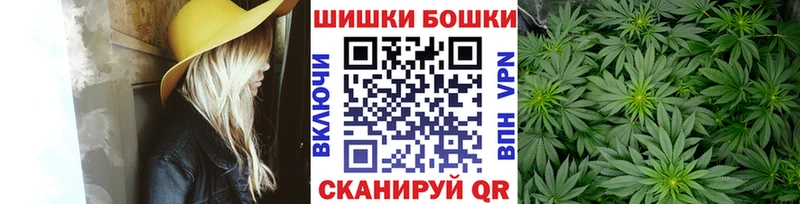 Бошки Шишки Bruce Banner  Вышний Волочёк 
